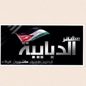 Meet your Posher, Enad